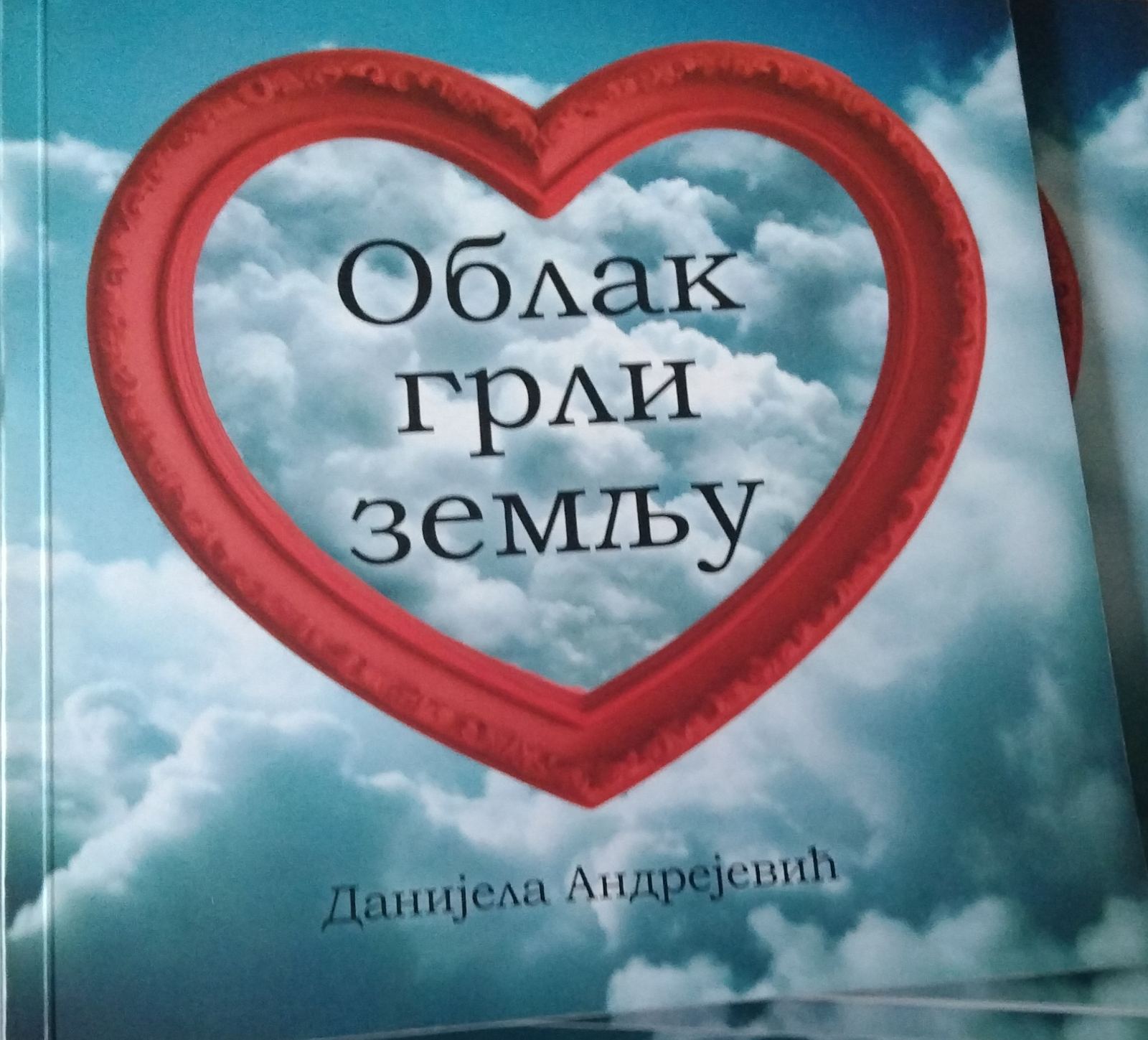 IMG-c045c4bd6995a8da1072a0a6663ebbe7-V